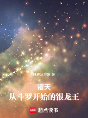 贯穿世界的白银龙枪