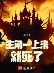 穿越，然后成为龙傲天的系统