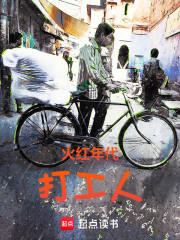 四合院中的小人物