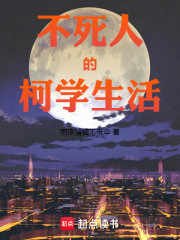 人在柯南，但不死人