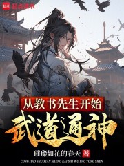 简化功法：从呼吸开始修成红尘仙