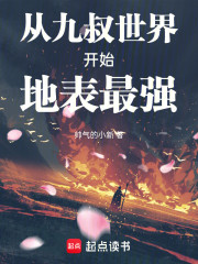 捉诡两年半，我进入惊悚世界