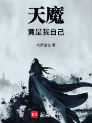 我的人籍危在旦夕