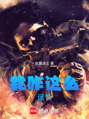我咋这么运气