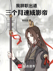 绑定随地大小演系统后