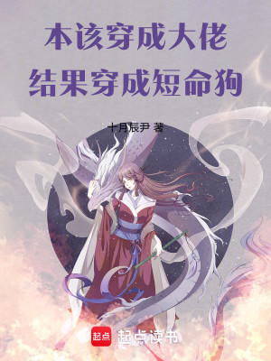 吾狗