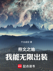 符文之地我能无限出装