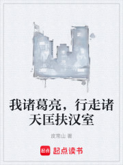 我慕容复，只想当影帝！