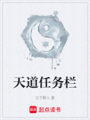 诡仙世界做诡异