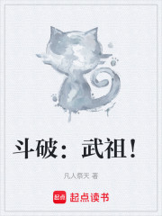 斗破：刚成斗者，就让我打炎帝？