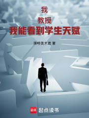 重生学霸，我能看见学生天赋