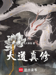 新世界：心灵真修
