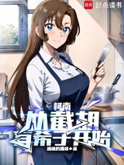 柯南：恋爱打开的正确方式