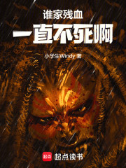 谁家残血一直不死啊