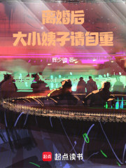 神豪：我的快乐你想象不到