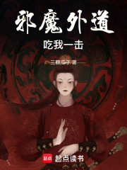 反派：从灭口村民开始！