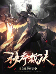 秩序裁决
