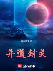 天格分裂