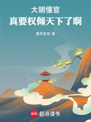 洪武八年，从济阳主簿开始