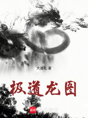 大道千劫