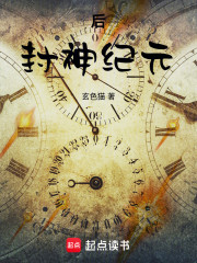 哪吒传人