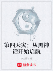 从黑神话开始启航