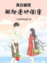 谁不想重生呢！