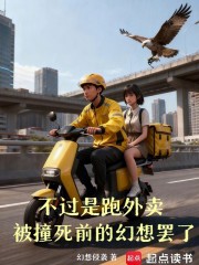 疯了吧，天庭三大反骨仔也敢养？