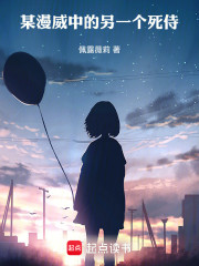 某漫威中的另一个死侍