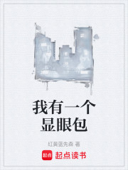 重返希望年代