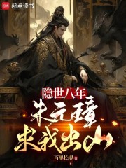 大明不夜城