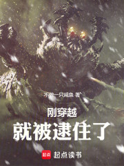 东风快箭