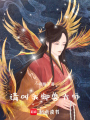 请叫我御兽大师！