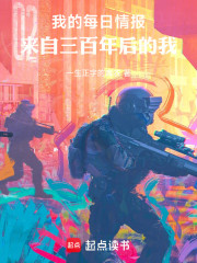 我有一间未来游戏厅