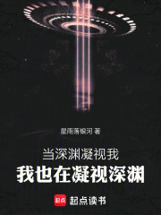 诡异游戏？我是活阎王