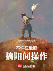 不许在地府搞阳间操作
