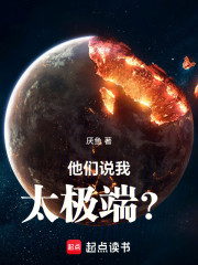 龙族但是大灾变