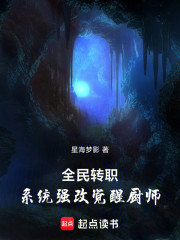 穿越拥有巫族血脉