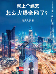 别再纠缠我了，恶劣大小姐！