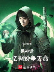 黑神话：一亿猢狲争天命
