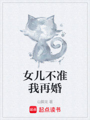 宠了三年的她突然向我告白