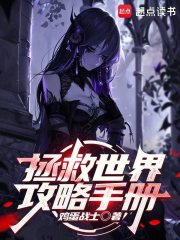 从和反派女主被困爱情幻境开始