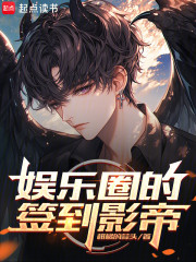 华娱之浪王之王