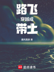 火影：路飞穿越成带土