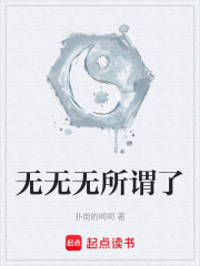 灵气复苏：开局复活秦始皇