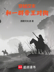 汉末：从傀儡皇帝到王中王