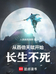 武道至尊从赚钱开始