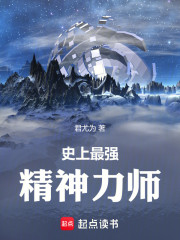 将倾之后