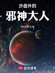 我的沙盘联通异世界