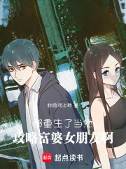 女友顶美？我这人脸盲，看不出来
